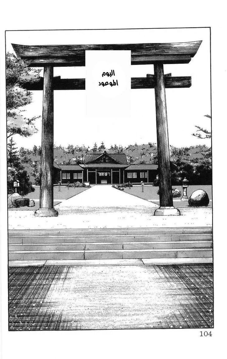 Read CROWS AR Manga Online
