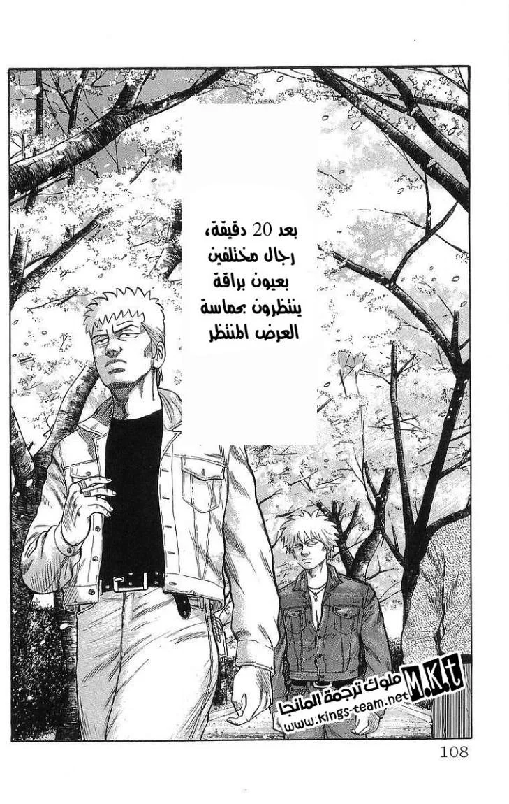 Read CROWS AR Manga Online