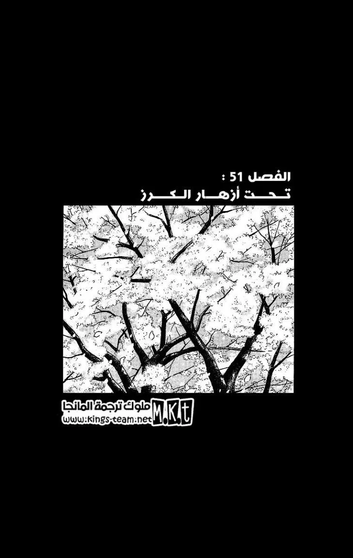Read CROWS AR Manga Online