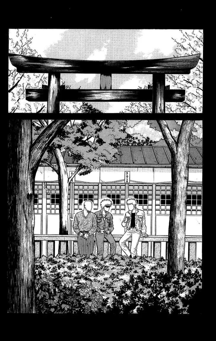 Read CROWS AR Manga Online