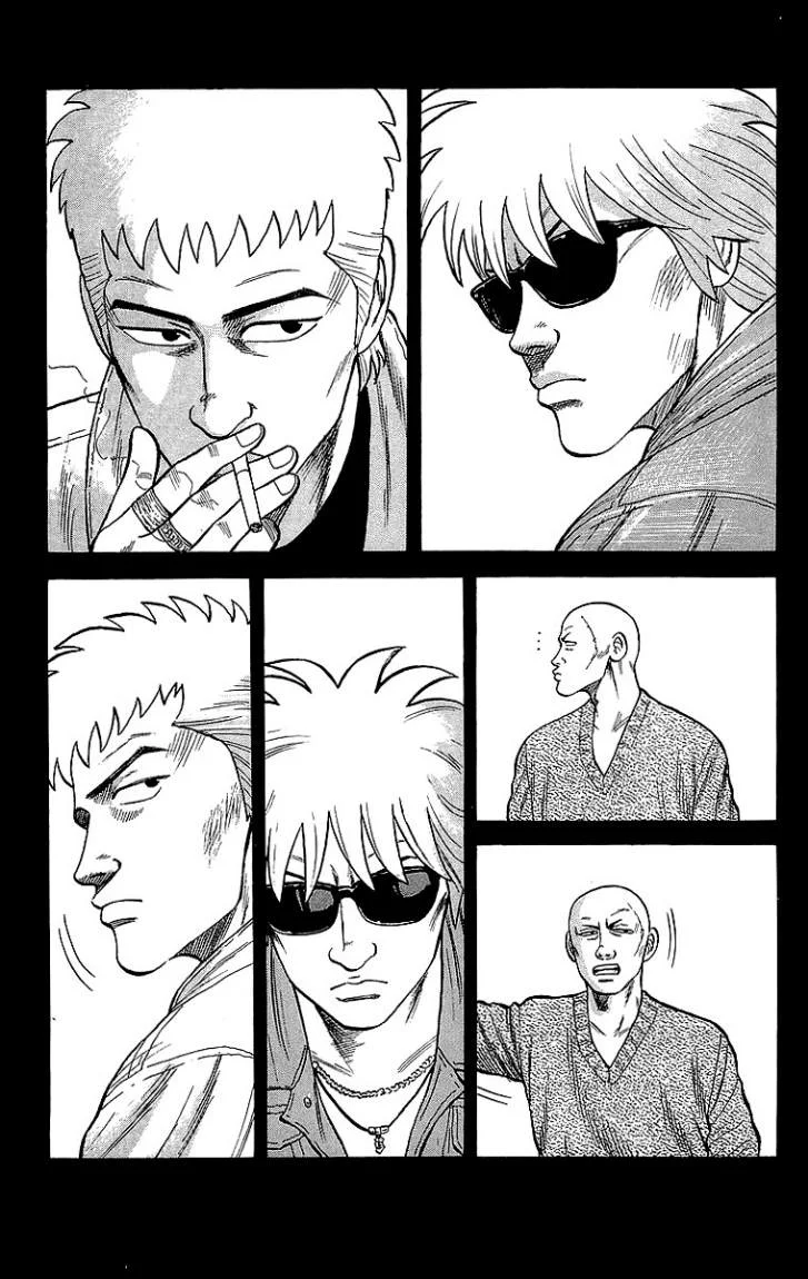 Read CROWS AR Manga Online