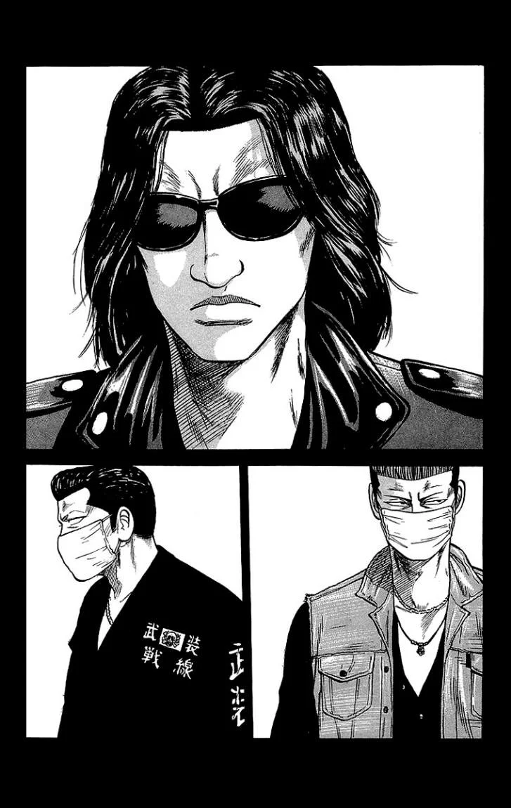 Read CROWS AR Manga Online
