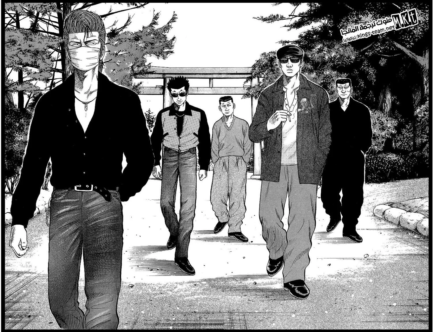 Read CROWS AR Manga Online