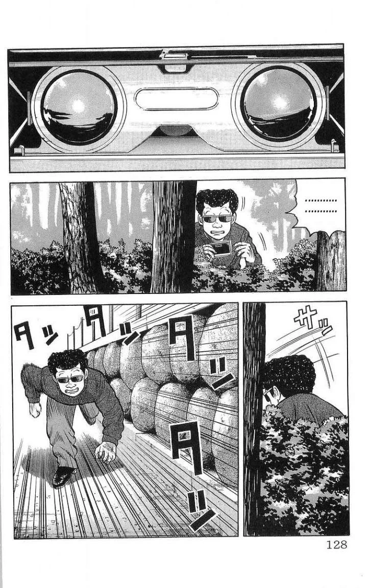 Read CROWS AR Manga Online