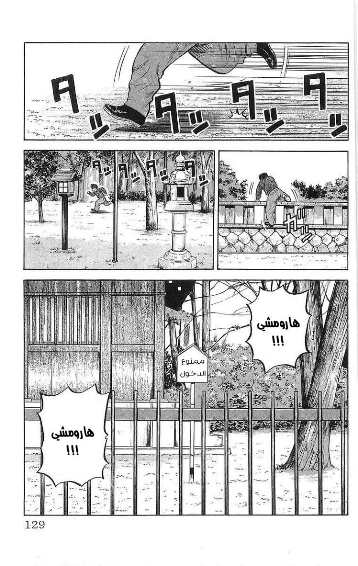 Read CROWS AR Manga Online