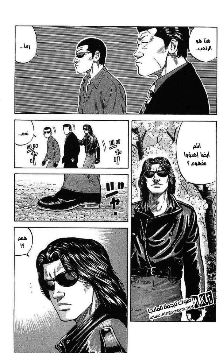 Read CROWS AR Manga Online