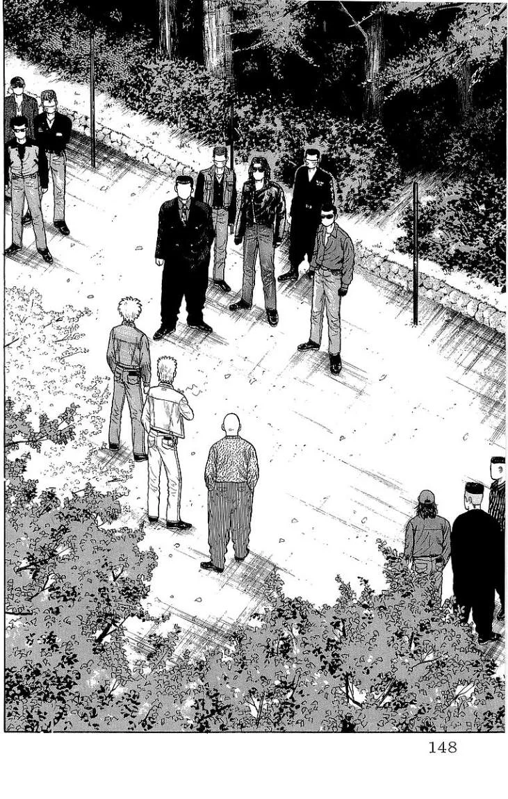 Read CROWS AR Manga Online