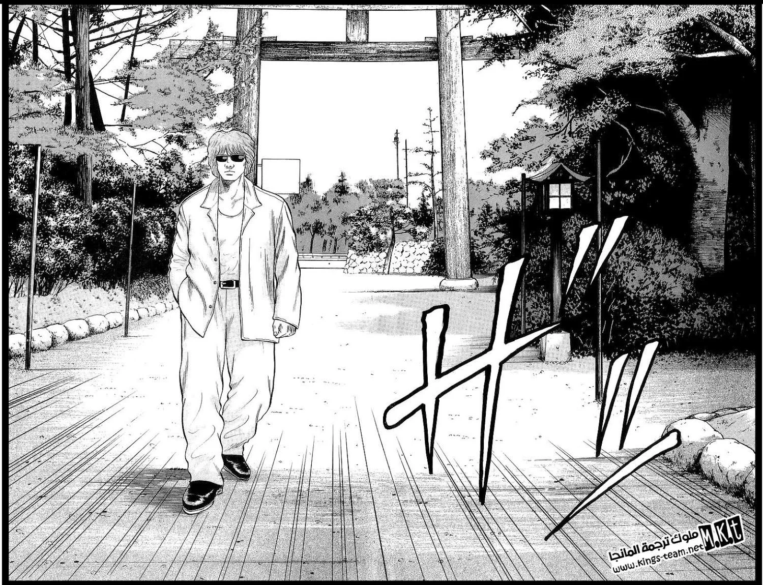 Read CROWS AR Manga Online