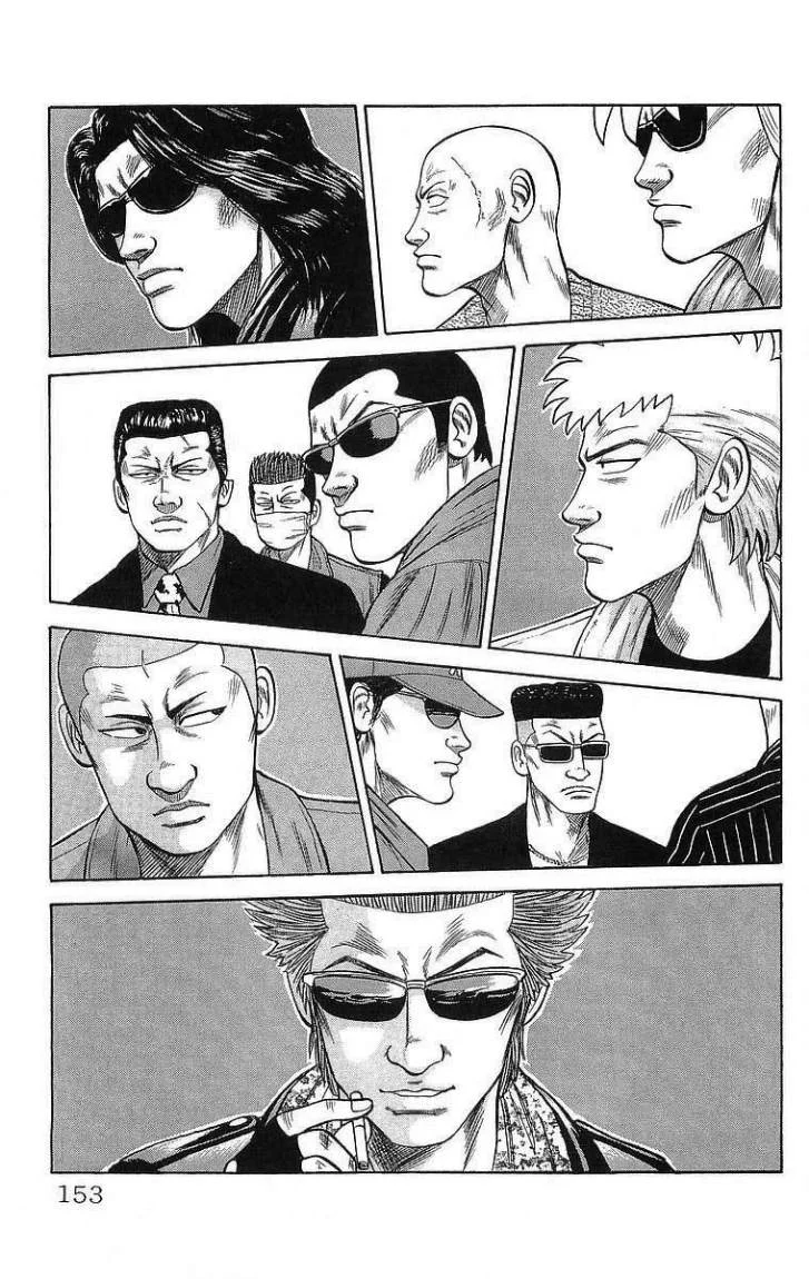 Read CROWS AR Manga Online