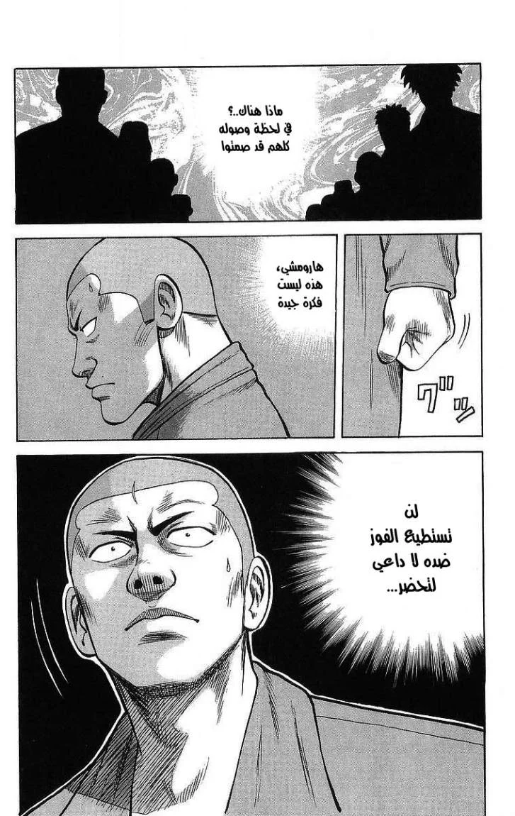 Read CROWS AR Manga Online