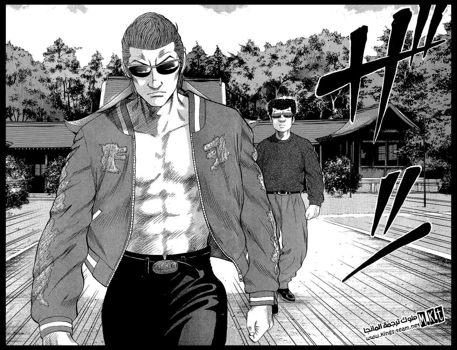 Read CROWS AR Manga Online