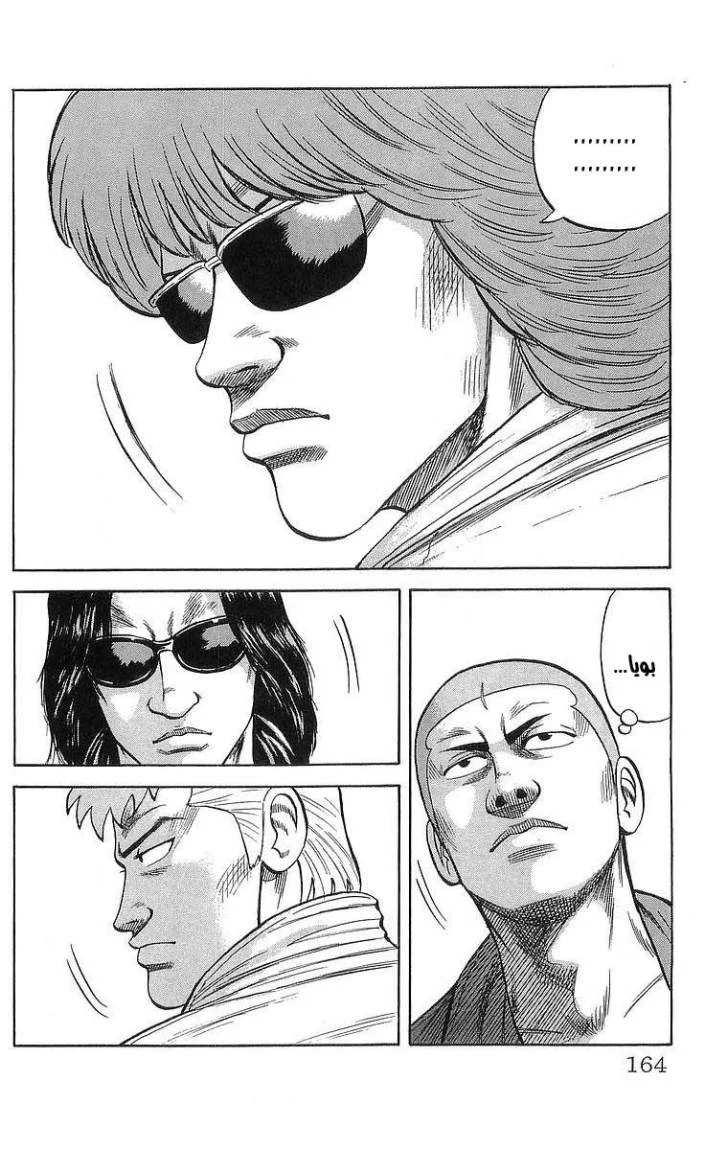 Read CROWS AR Manga Online