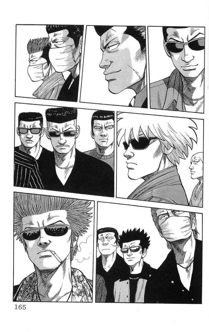 Read CROWS AR Manga Online