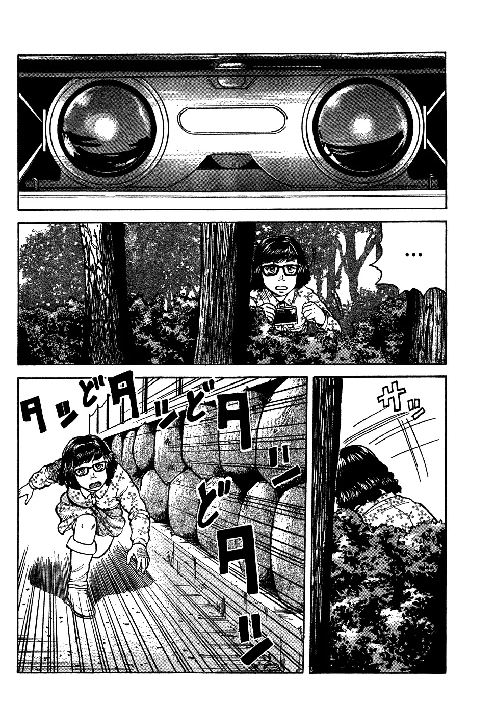 Read CROWS AR Manga Online