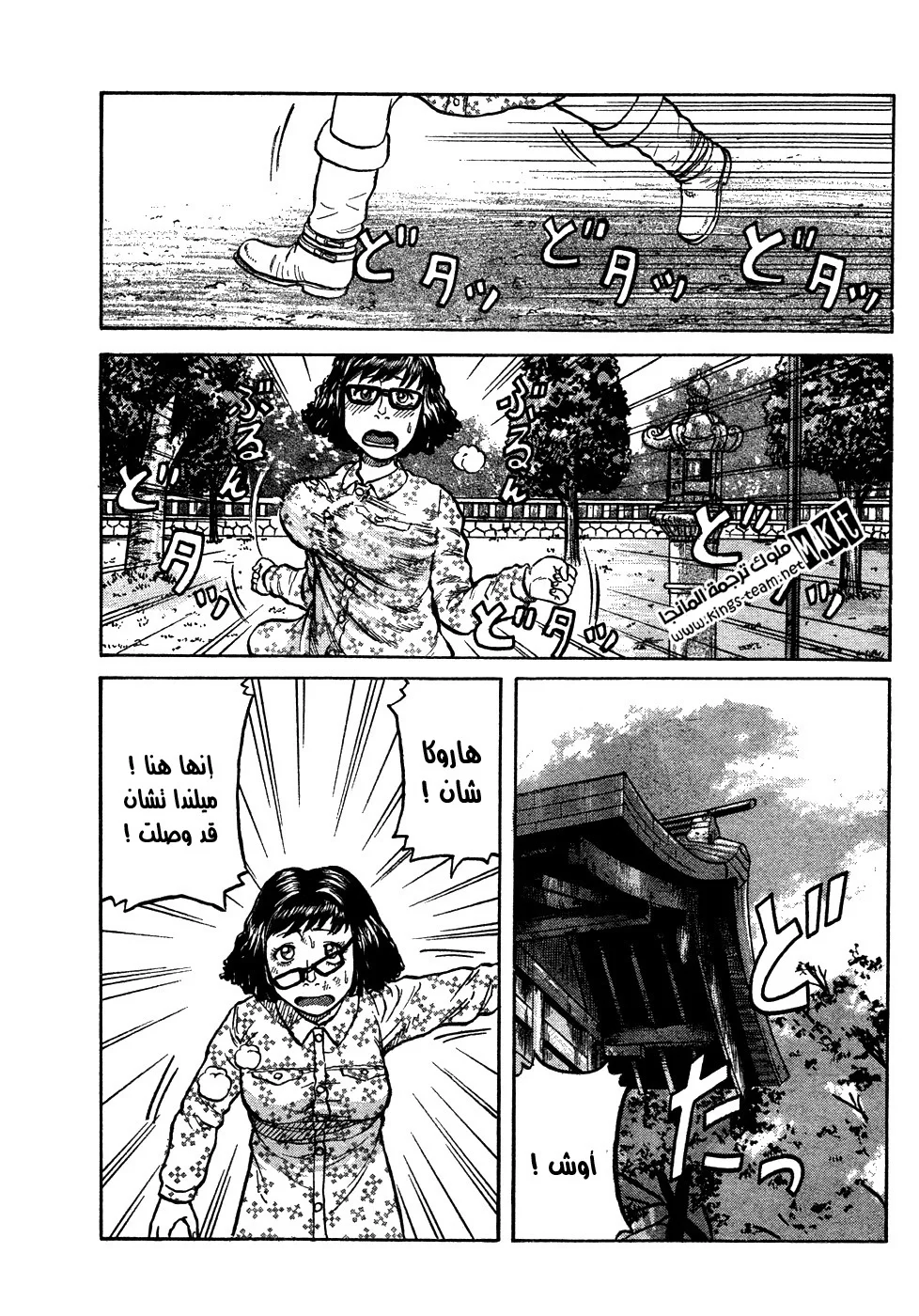 Read CROWS AR Manga Online