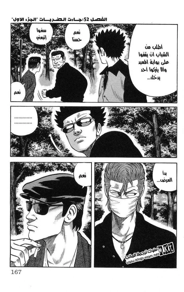 Read CROWS AR Manga Online