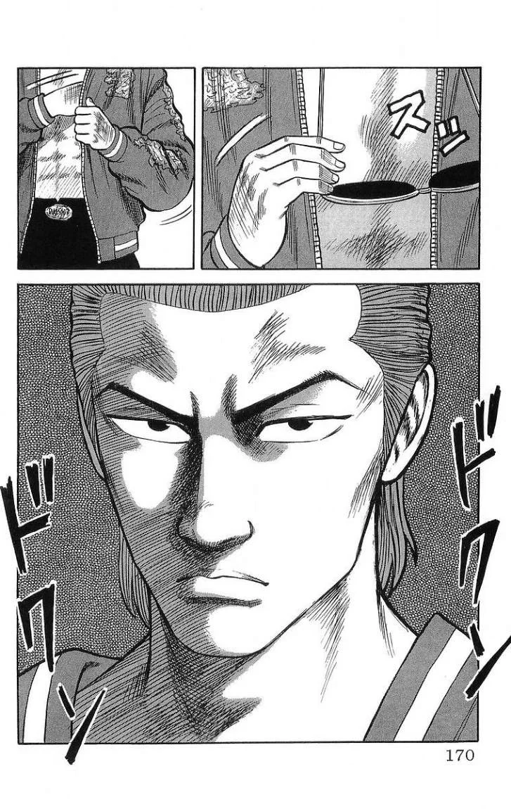 Read CROWS AR Manga Online