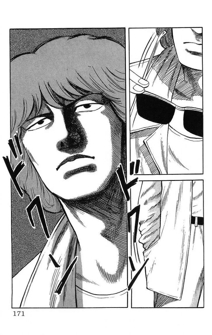 Read CROWS AR Manga Online