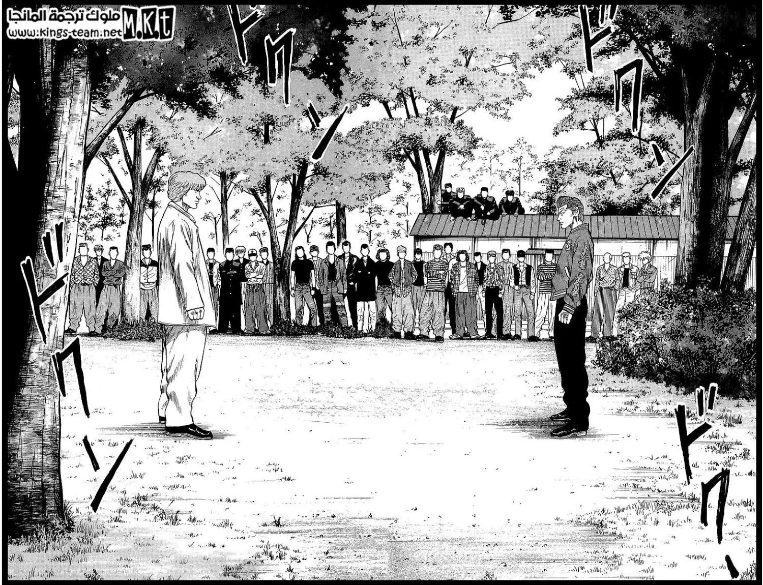 Read CROWS AR Manga Online