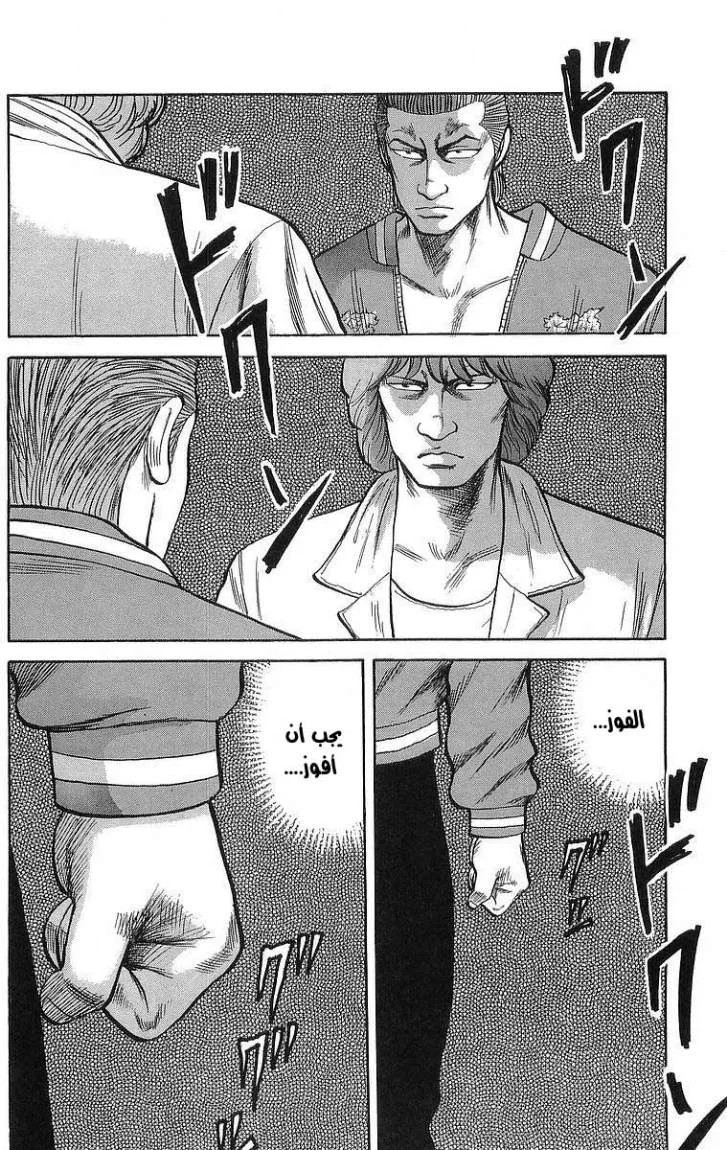 Read CROWS AR Manga Online