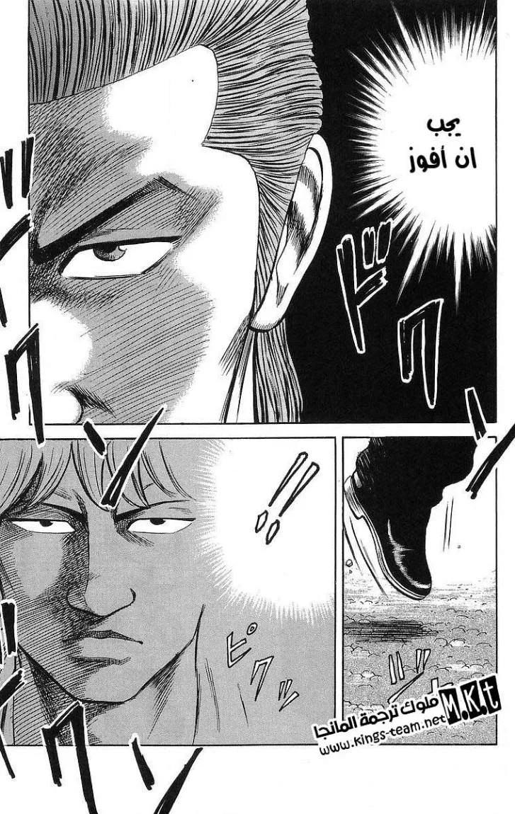 Read CROWS AR Manga Online
