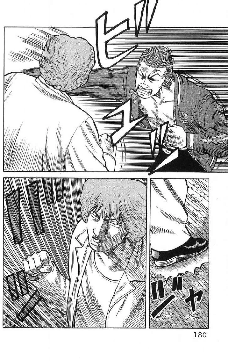 Read CROWS AR Manga Online