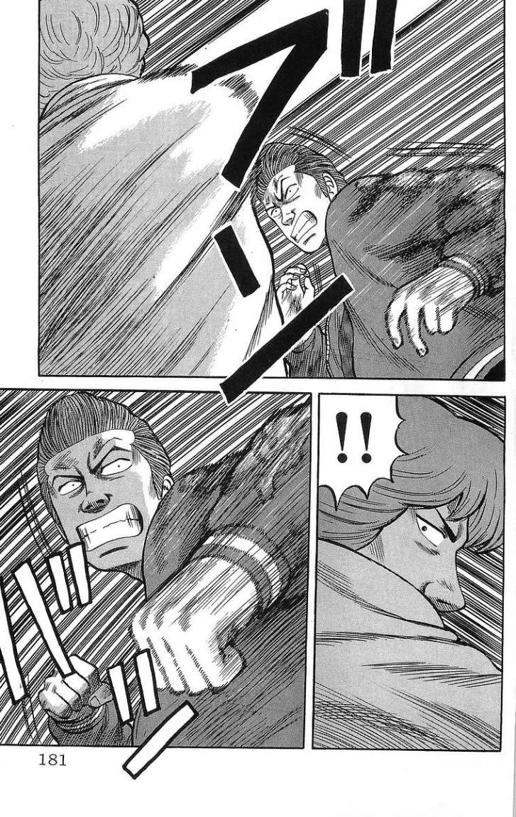 Read CROWS AR Manga Online