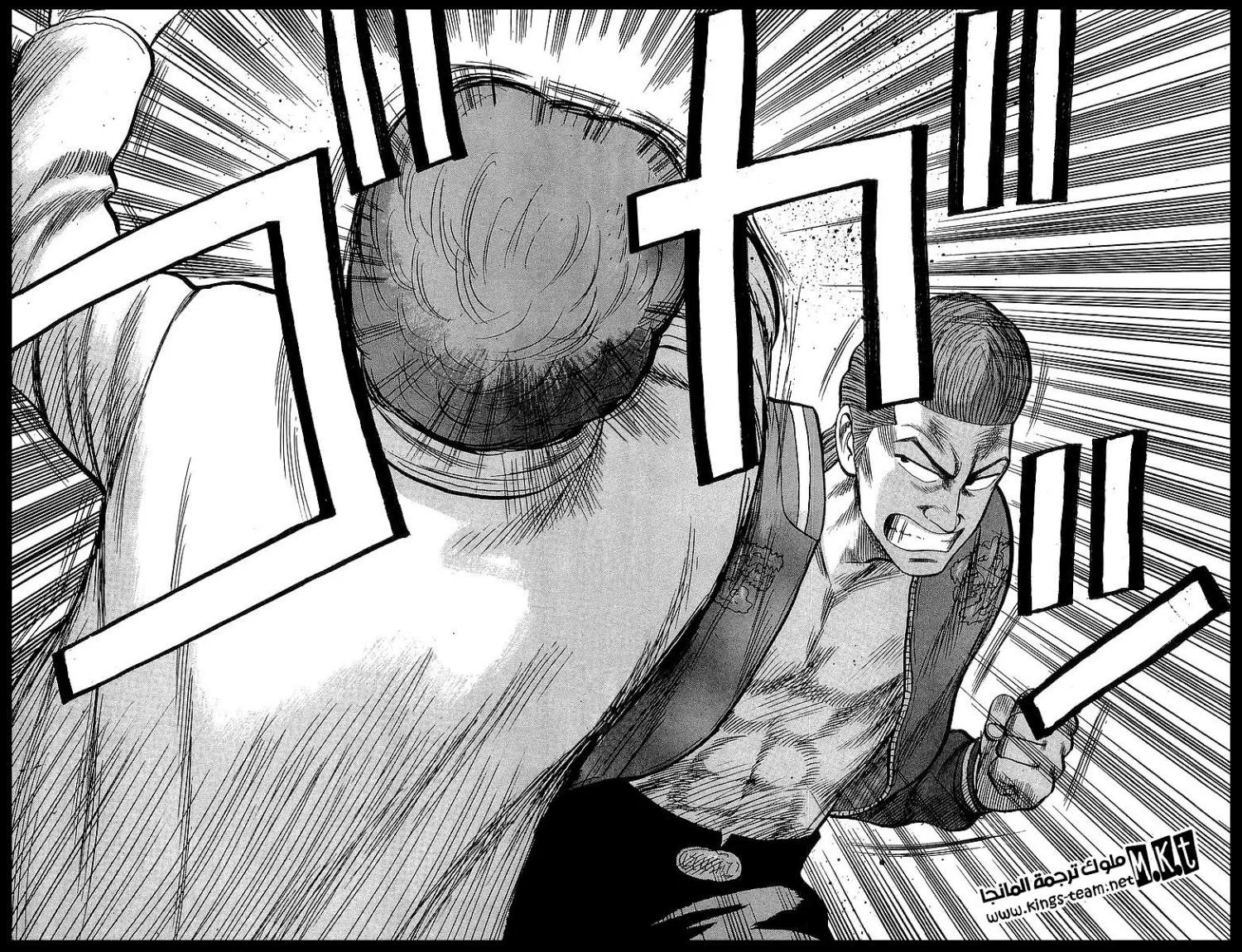 Read CROWS AR Manga Online
