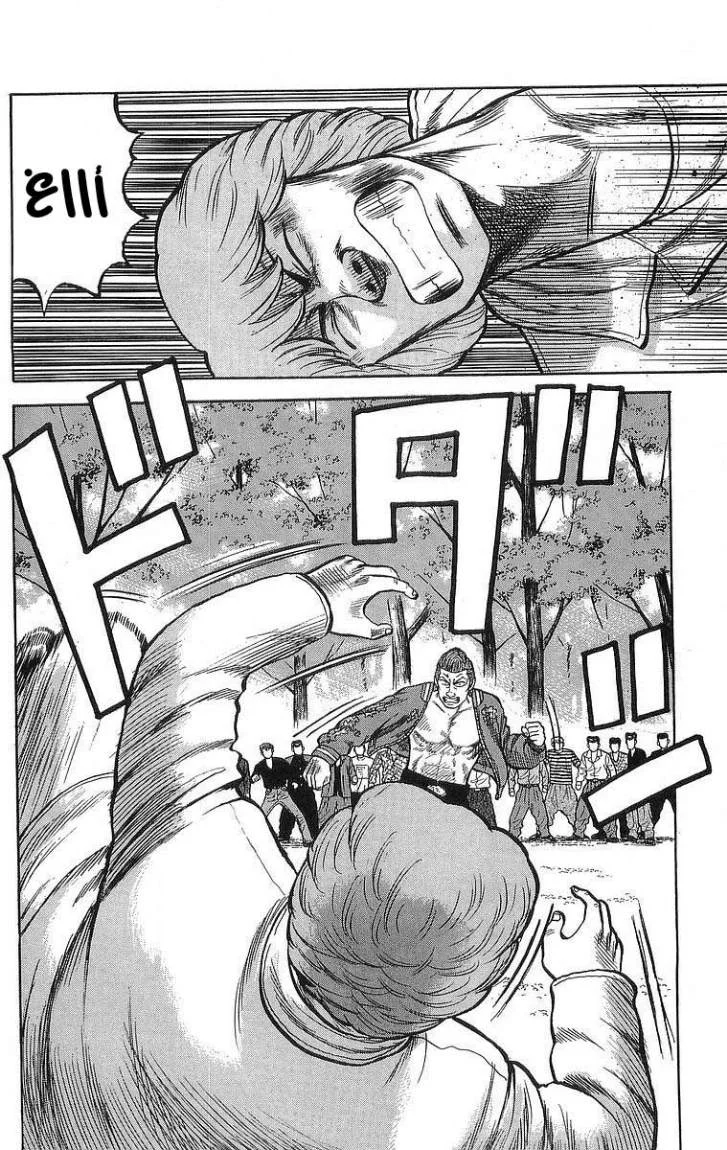 Read CROWS AR Manga Online