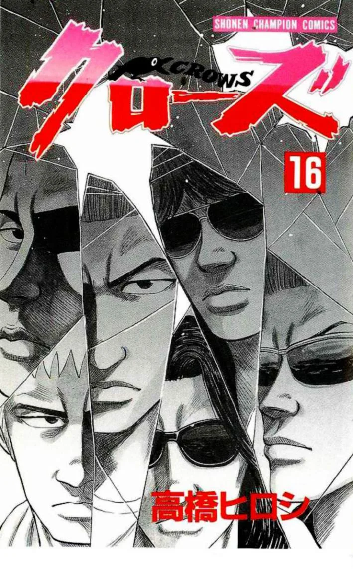 Read CROWS AR Manga Online