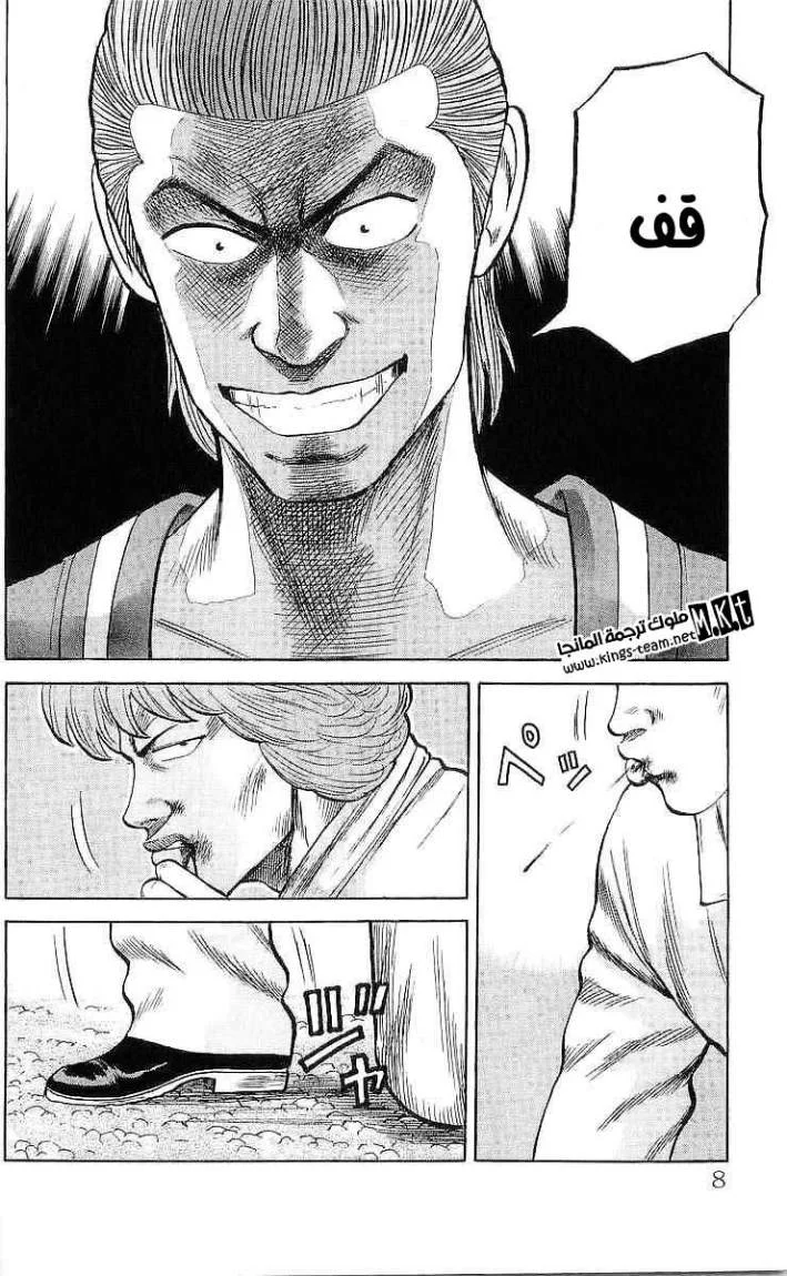 Read CROWS AR Manga Online