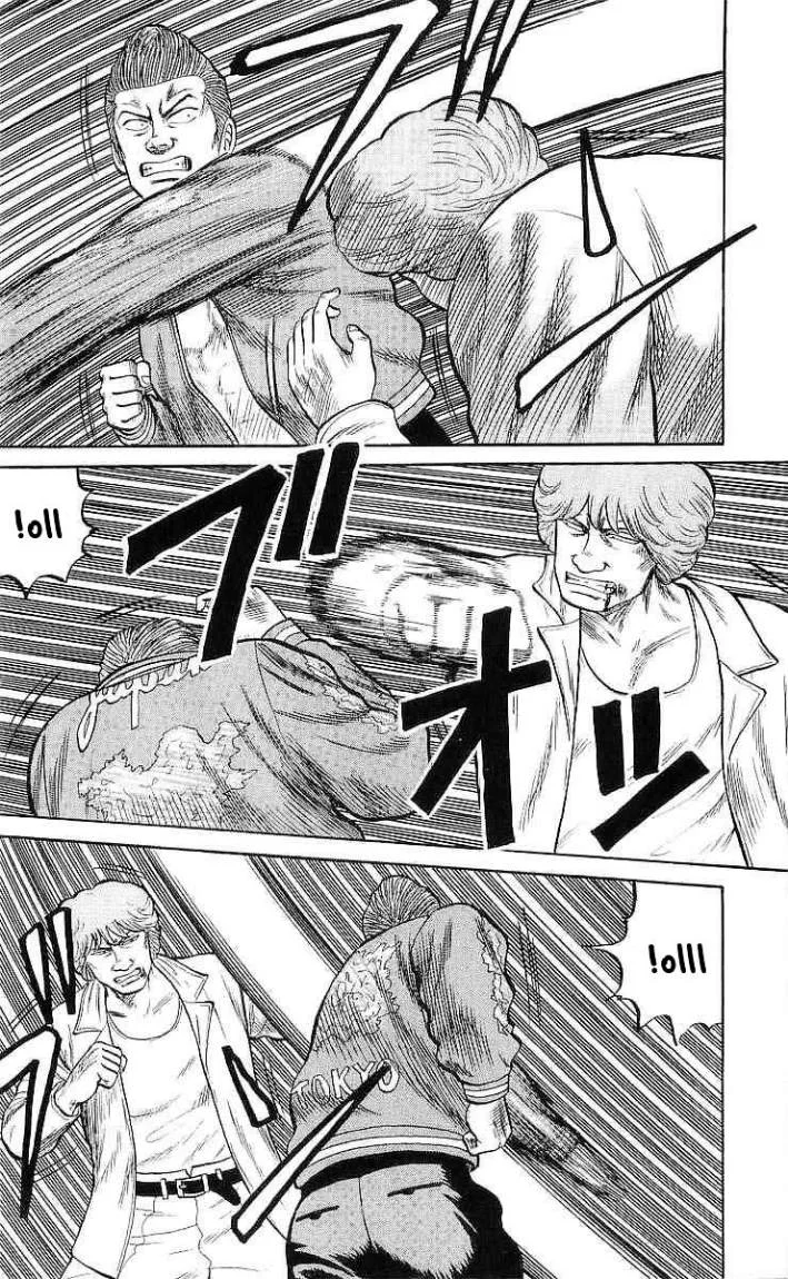 Read CROWS AR Manga Online