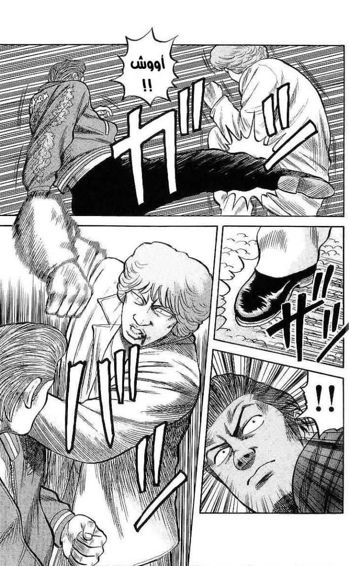 Read CROWS AR Manga Online