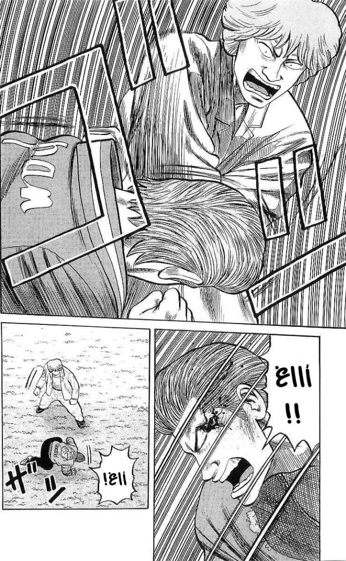 Read CROWS AR Manga Online
