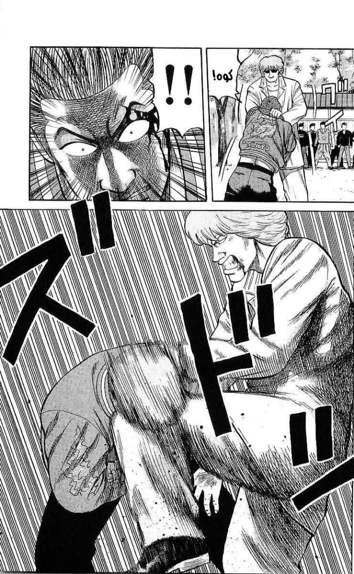 Read CROWS AR Manga Online