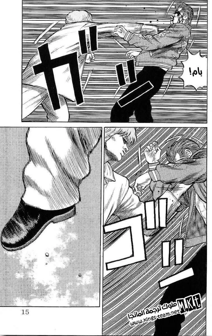 Read CROWS AR Manga Online