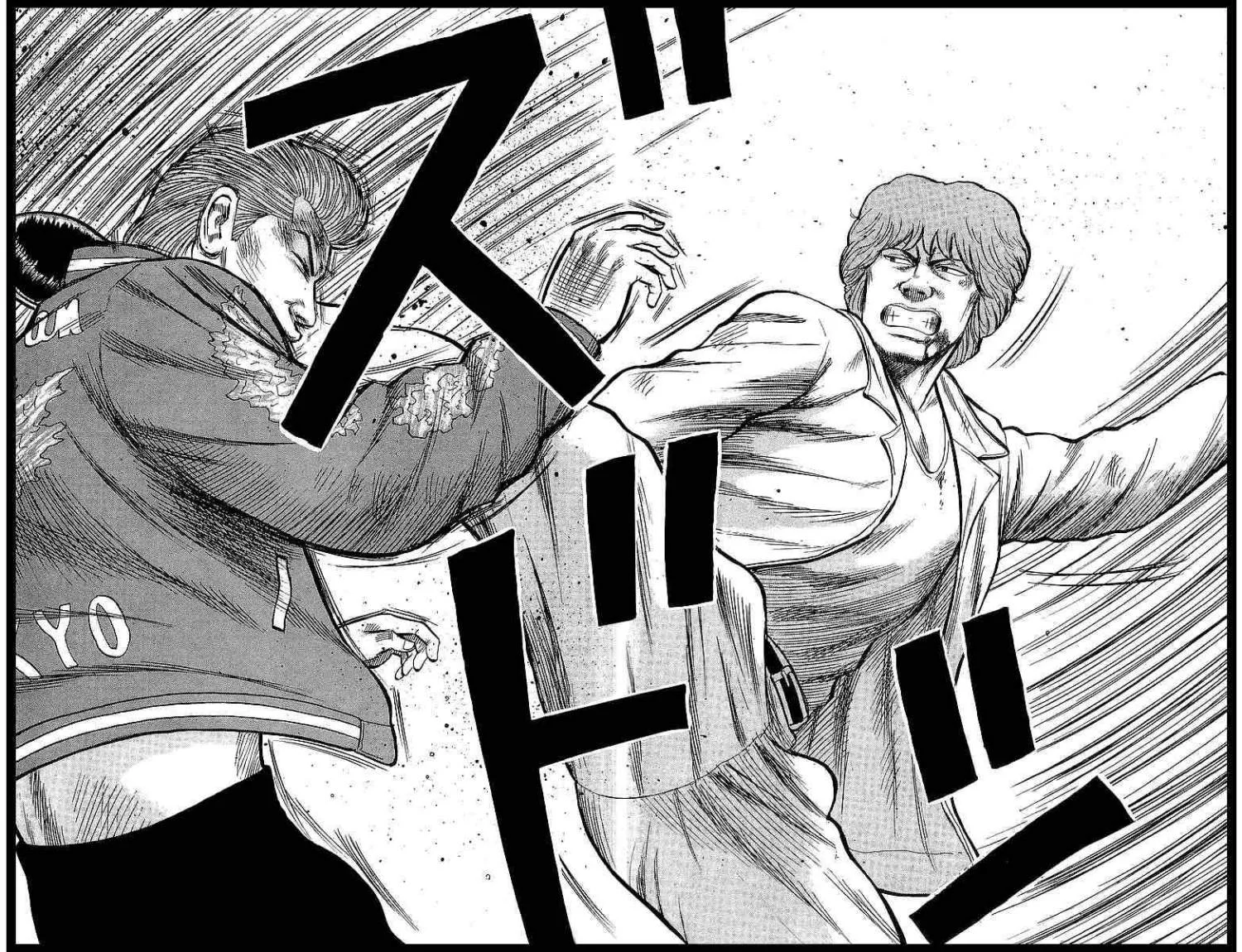 Read CROWS AR Manga Online