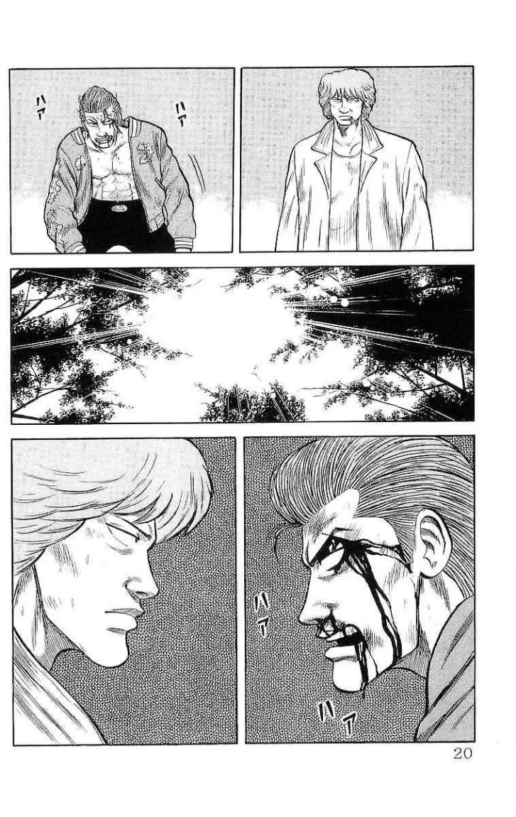 Read CROWS AR Manga Online