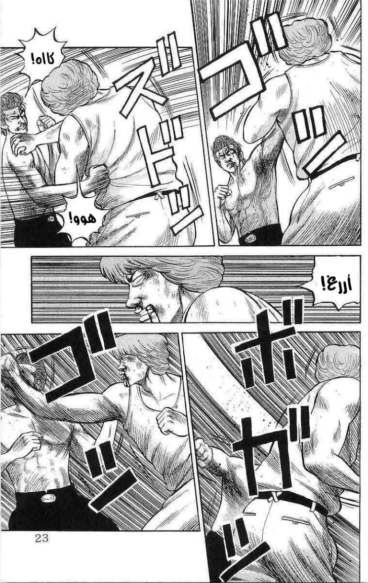 Read CROWS AR Manga Online