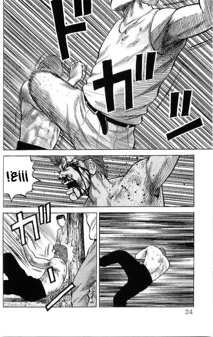 Read CROWS AR Manga Online