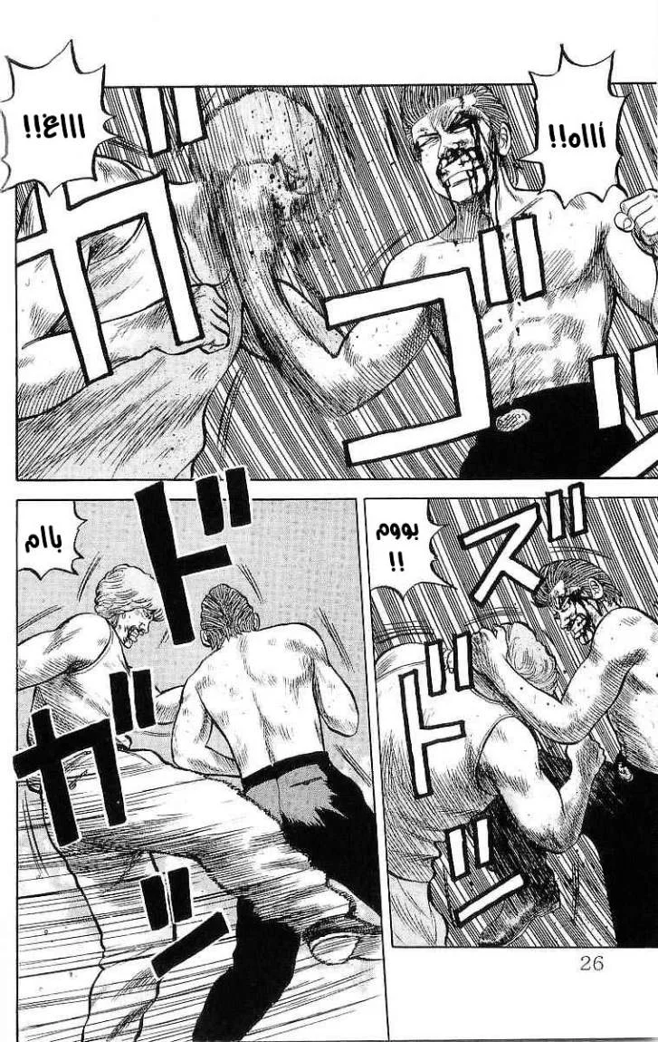 Read CROWS AR Manga Online