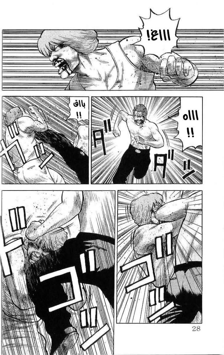 Read CROWS AR Manga Online