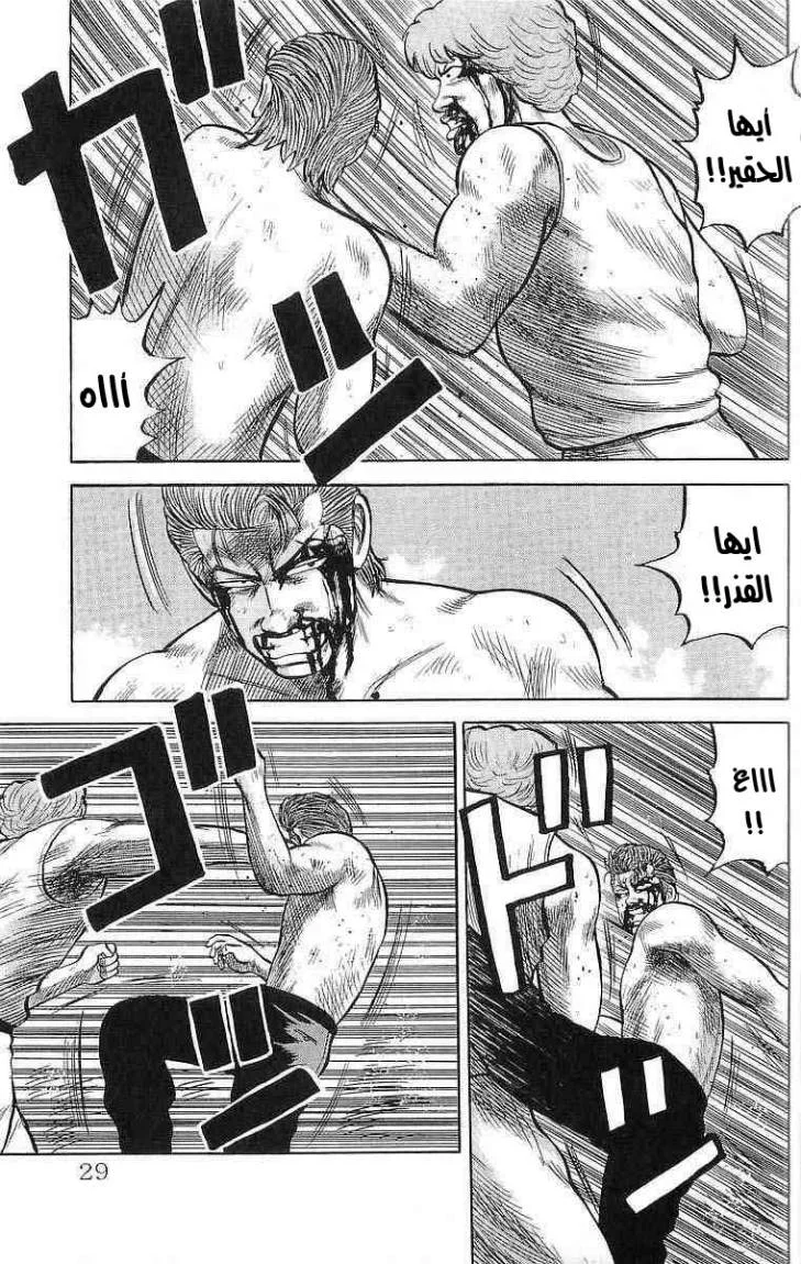 Read CROWS AR Manga Online