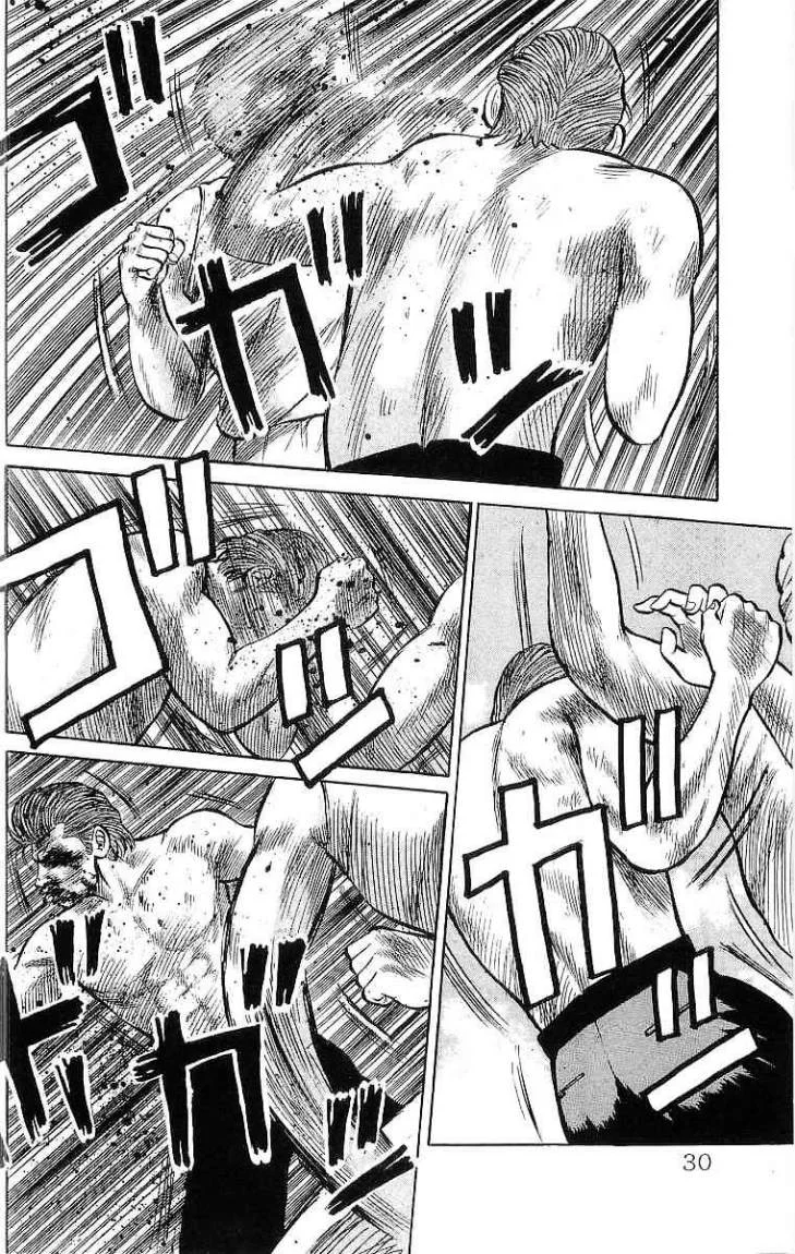 Read CROWS AR Manga Online