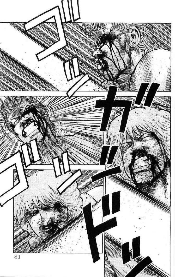 Read CROWS AR Manga Online