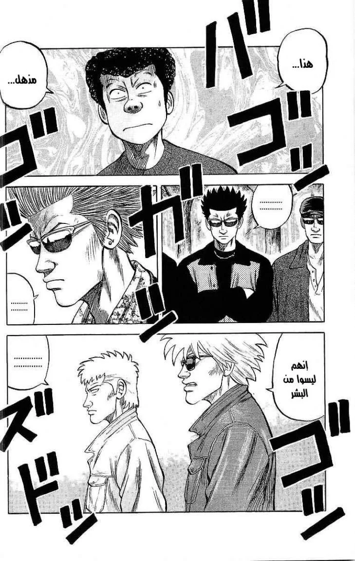 Read CROWS AR Manga Online