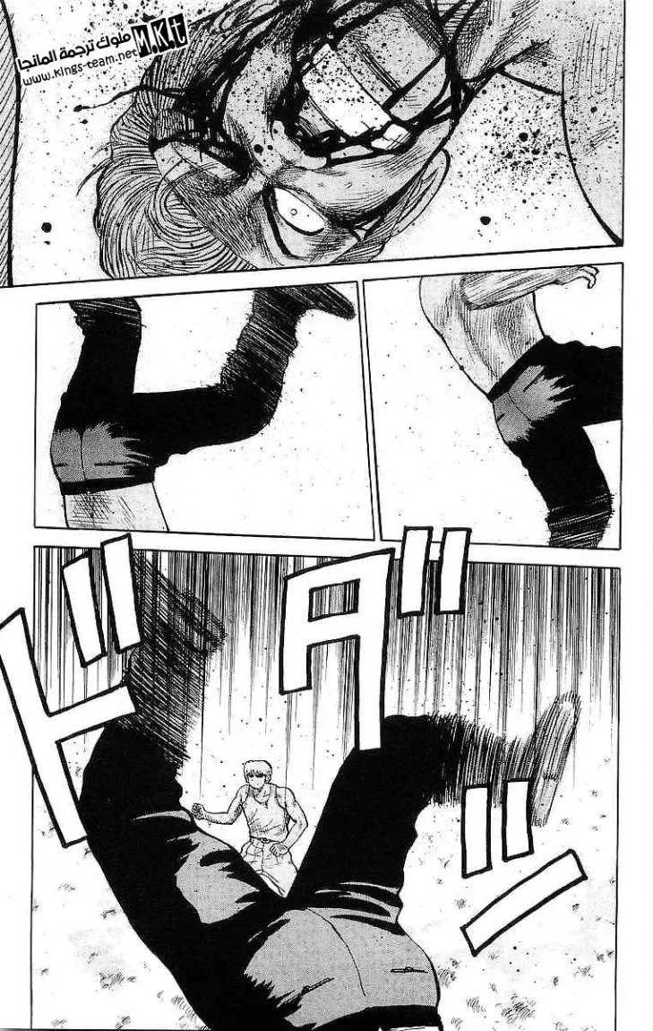Read CROWS AR Manga Online