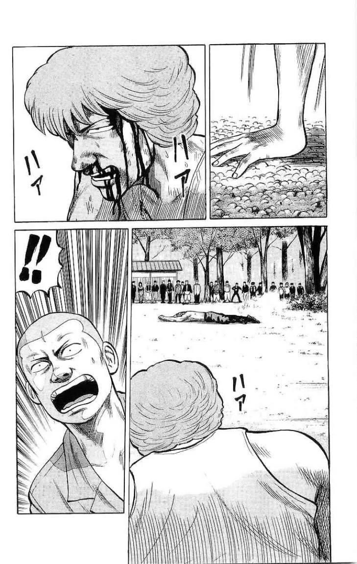 Read CROWS AR Manga Online