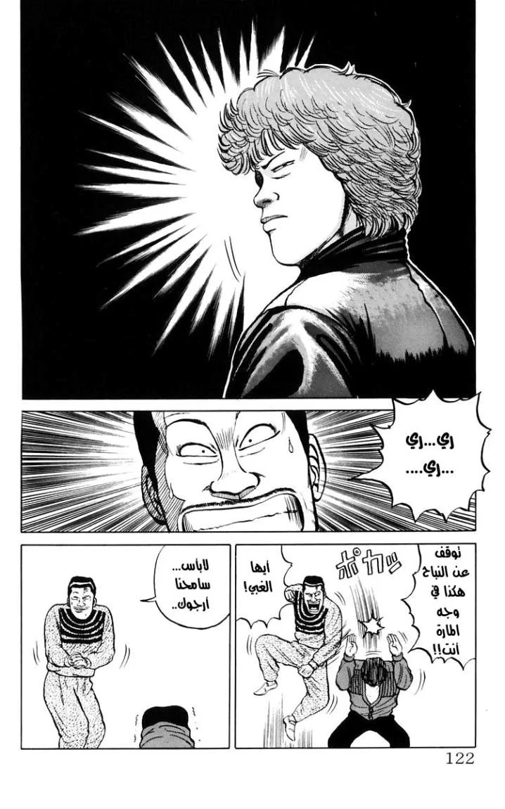 Read CROWS AR Manga Online