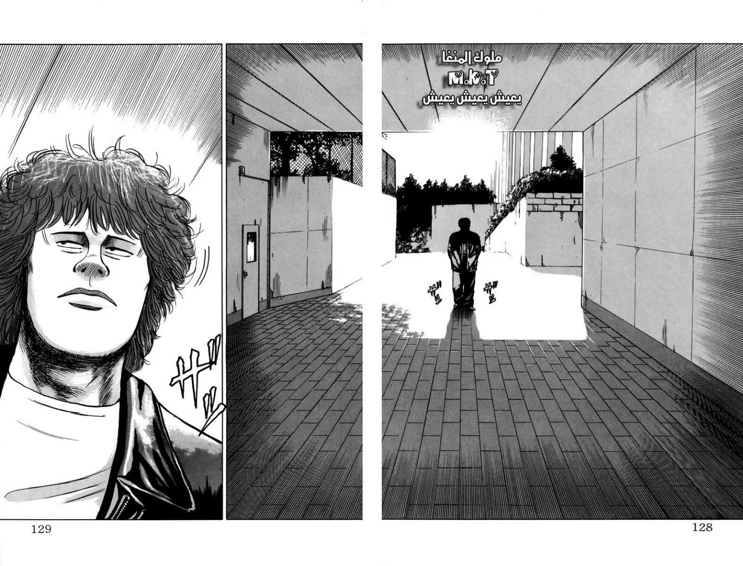 Read CROWS AR Manga Online
